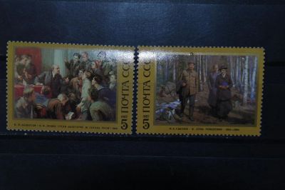 Лот: 3913624. Фото: 1. 1987 117 лет со дня рождения В... Марки