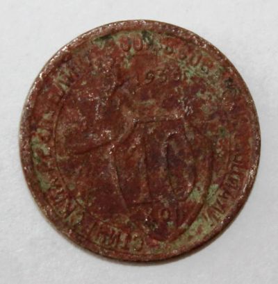 Лот: 4019047. Фото: 1. 10 копеек 1933 года с рубля. Россия и СССР 1917-1991 года
