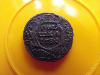 Лот: 2353944. Фото: 1. Полушка 1731 перечекан. Россия до 1917 года