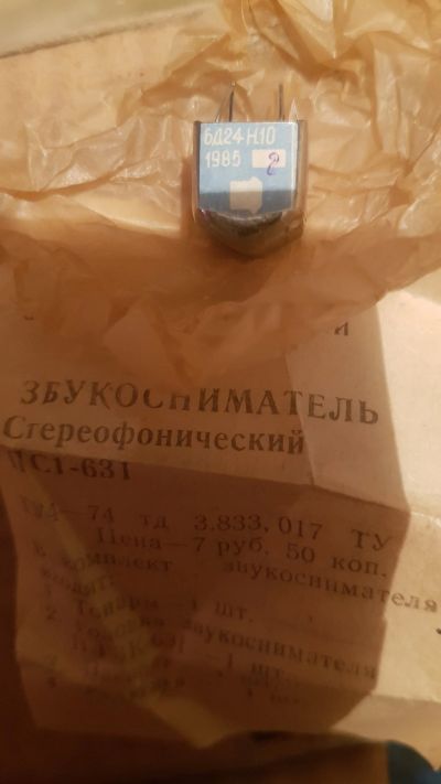 Лот: 12886803. Фото: 1. Головка звукоснимателя. Головки измерительные, индикаторы
