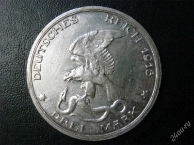 Лот: 8642615. Фото: 1. Германия 3 марки 1913 г. серебро... Европа