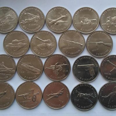 Лот: 20563692. Фото: 1. Россия 2019 - 2020 год 25 рублей... Наборы монет