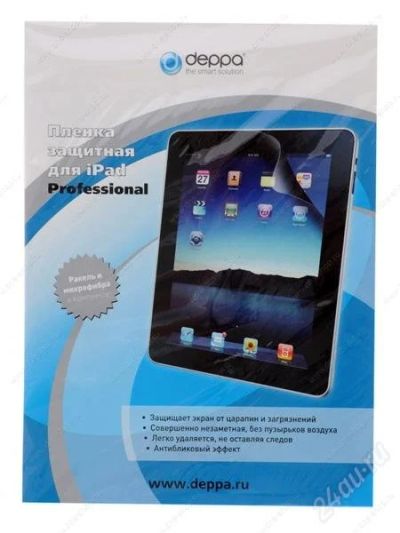 Лот: 2162858. Фото: 1. Защитная пленка на дисплей iPad... Защитные стёкла, защитные плёнки