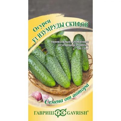 Лот: 24683716. Фото: 1. Семена Огурец, Изумруды Скифов... Другое (семена, рассада, садовые растения)