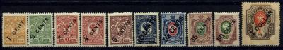 Лот: 4885513. Фото: 1. с1910 . китай. Марки