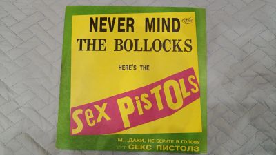 Лот: 25333763. Фото: 1. Виниловая пластинка. SeX PisTOLS. Аудиозаписи