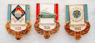 Лот: 5977901. Фото: 1. Спортивные клубы одним лотом. Памятные медали