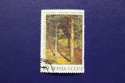 Лот: 6946360. Фото: 1. Почтовая марка №4552 в коллекцию. Марки