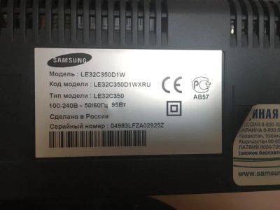 Лот: 19523934. Фото: 1. ЖК Телевизор 32" /81См Samsung... Телевизоры