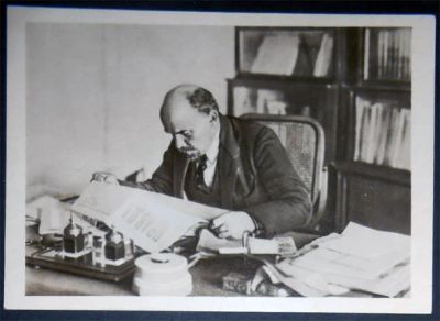 Лот: 6819453. Фото: 1. Открытка Ленин в Кремле 16 октября... Открытки, конверты