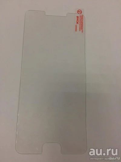 Лот: 12979319. Фото: 1. Защитное стекло Meizu Pro 6S Бесплатная... Защитные стёкла, защитные плёнки