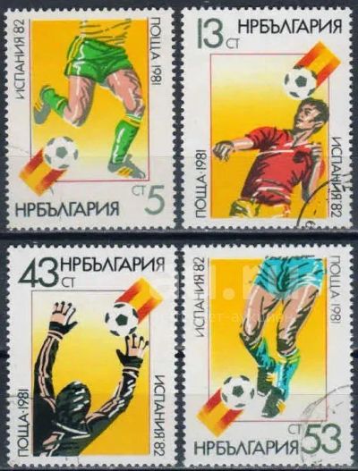 Лот: 21587210. Фото: 1. 1981. Болгария. Чемпионат мира... Марки