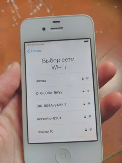 Лот: 22393604. Фото: 1. Iphone. Другое (смартфоны, связь, навигация)