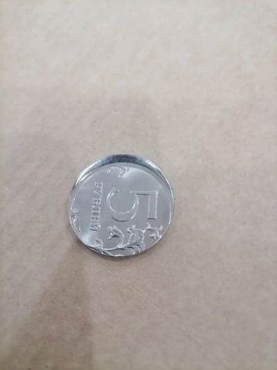 Лот: 24683965. Фото: 1. Монета брак чеканки. Россия после 1991 года
