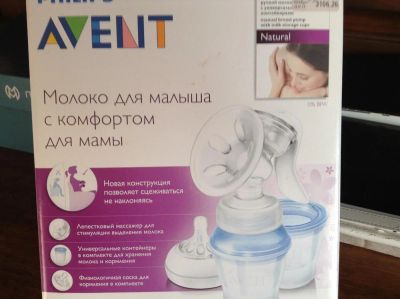 Лот: 10243844. Фото: 1. Молокоотсос. Всё для кормления