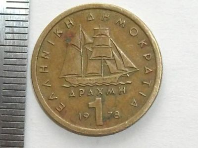 Лот: 7709083. Фото: 1. Монета 1 одна драхма Греция 1978... Европа