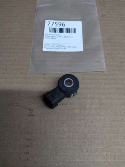 Лот: 21403822. Фото: 1. датчик детонации Nissan Note E12. Двигатель и элементы двигателя