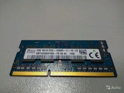 Лот: 9864611. Фото: 1. 2Gb DDR3L SO-DIMM Hynix. Оперативная память