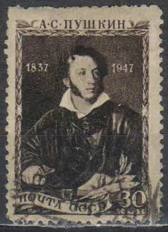 Лот: 25606554. Фото: 1. 1947, 10 февраля. 110-летие со... Марки