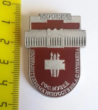 Лот: 11636625. Фото: 1. Значок: Москва. Государственный... Сувенирные
