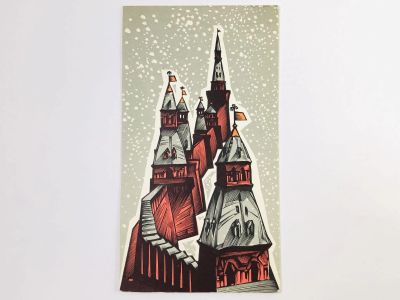Лот: 23297424. Фото: 1. Кремль. Открытка. 1970-1989. Открытки, конверты