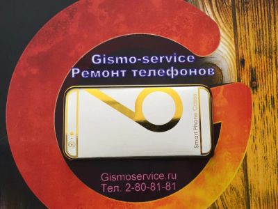 Лот: 7998527. Фото: 1. бампер iphone 6 золото/металл. Чехлы, бамперы