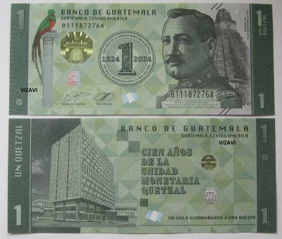 Лот: 24407734. Фото: 1. Гватемала 1 кетцаль 2023 (2024... Америка