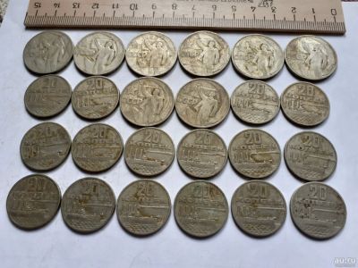 Лот: 17878161. Фото: 1. (№9917) 50 копеек+20 копеек 1967... Россия и СССР 1917-1991 года