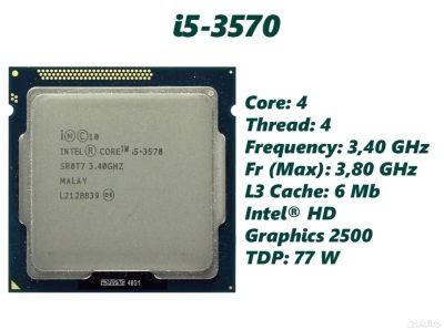 Лот: 19999630. Фото: 1. Intel i5-3570 4/4 3.4G-3.8G L3... Процессоры