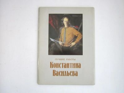 Лот: 24889405. Фото: 1. Набор плакатов "Лучшие работы... Другое (коллекционирование, моделизм)