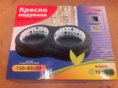 Лот: 1930761. Фото: 1. Кресло надувное 150х85х53. Кресла, пуфы