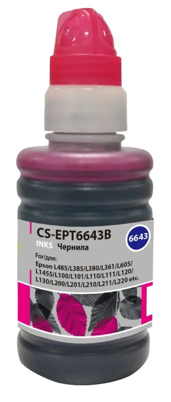 Лот: 24949926. Фото: 1. Чернила Cactus CS-EPT6643 (T6643... Картриджи, расходные материалы