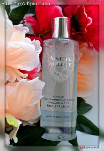 Лот: 10735340. Фото: 1. очищающая вода 3 в 1 Avon. Уход за лицом 