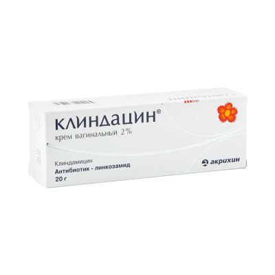Лот: 23714008. Фото: 1. Клиндацин крем 2% 20г. Лекарства