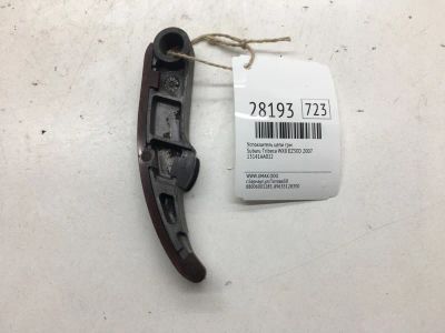 Лот: 20384365. Фото: 1. Успокоитель цепи ГРМ Subaru B9... Двигатель и элементы двигателя