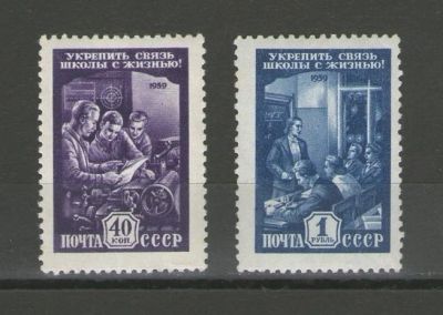 Лот: 14935301. Фото: 1. 1959 год. Полная серия. Укрепить... Марки