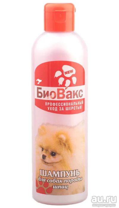 Лот: 15055083. Фото: 1. Шампунь БиоВакс Профессиональный... Косметика для животных