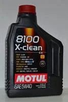 Лот: 3395531. Фото: 1. Motul 8100 x-clean 5w-40 5L. Масла, жидкости