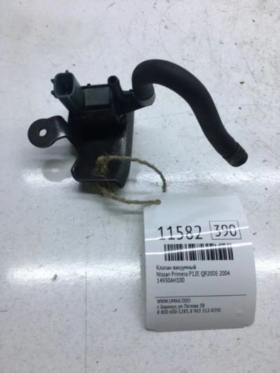 Лот: 20377443. Фото: 1. Клапан вакуумный Nissan Primera... Двигатель и элементы двигателя