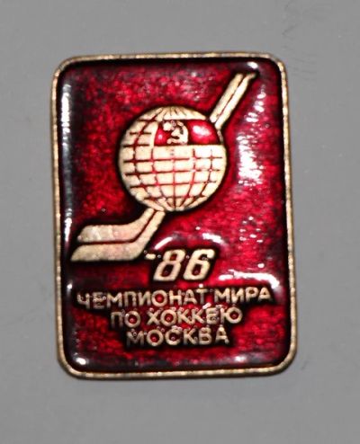 Лот: 8810041. Фото: 1. Знак: Чемпионат мира по хоккею... Юбилейные