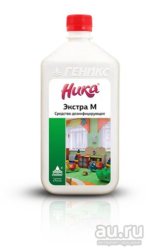 Лот: 13131742. Фото: 1. «Ника-Экстра М» дезинфицирующее... Другое (медицина)