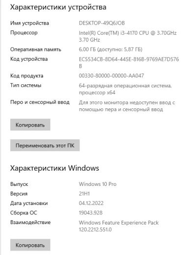 Лот: 19694975. Фото: 1. Простой системный блок Intel Core... Компьютеры в сборе