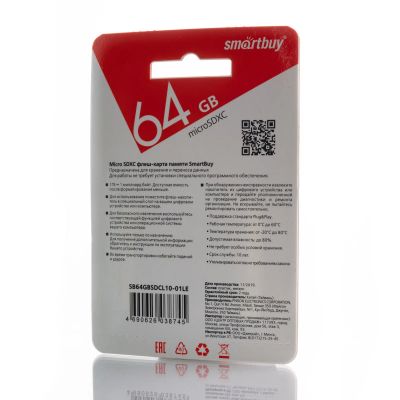 Лот: 15881396. Фото: 1. Smartbuy microSD 64Gb карта памяти... Карты памяти