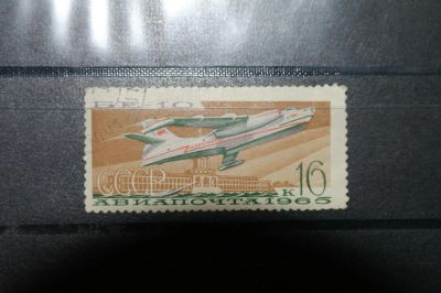 Лот: 3692176. Фото: 1. 1965 Воздушный транспорт СССР... Марки