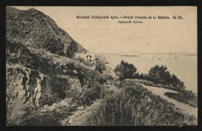 Лот: 948624. Фото: 1. Енисейская Сибирь.*Великий Сибирский... Другое (антиквариат)