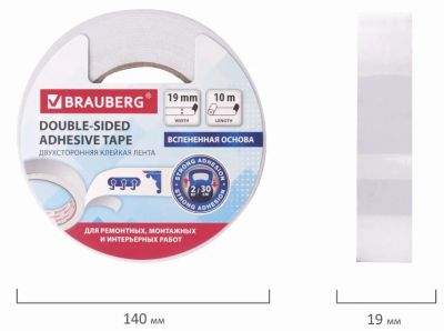 Лот: 25441448. Фото: 1. Клейкая лента BRAUBERG двухсторонняя... Другое (канцелярские и офисные товары)