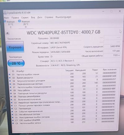 Лот: 22517902. Фото: 1. Жёсткий диск. Жёсткие диски (HDD)