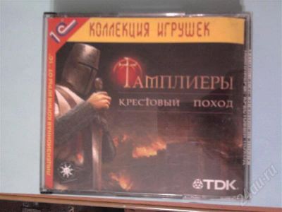Лот: 417464. Фото: 1. CD игра Тамплиеры "Крестовый поход... Игры для ПК