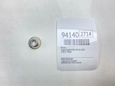 Лот: 24774446. Фото: 1. Втулка Suzuki Swift 2003 1281273G10... Другое (автозапчасти)