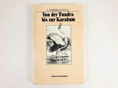 Лот: 23278169. Фото: 1. Von der Tundra bis zur Karakum... Другое (литература, книги)